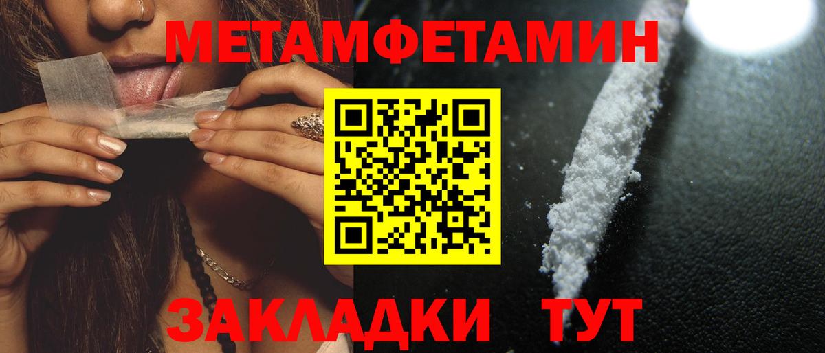 АМФЕТАМИН  Вход с VPN  Вольск  Амфетамин 97% 