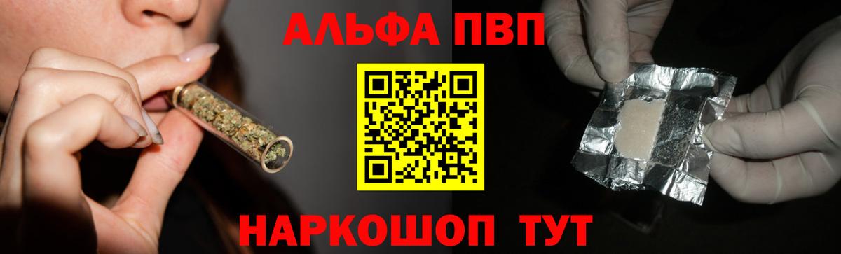 A-PVP СК Вольск