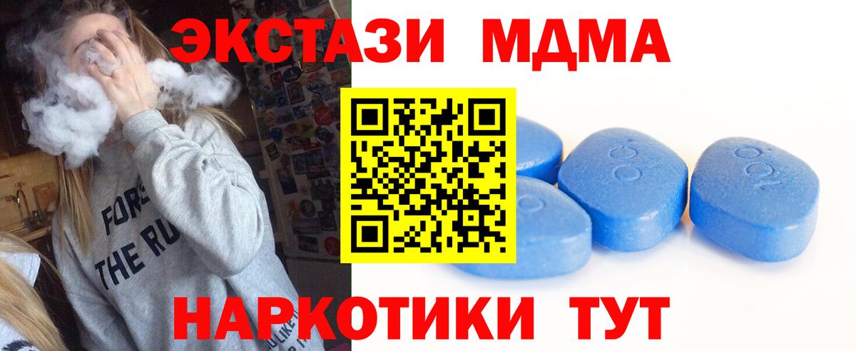 Экстази круглые Вольск