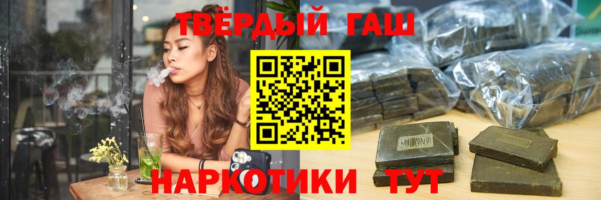 Гашиш ice o lator Вольск