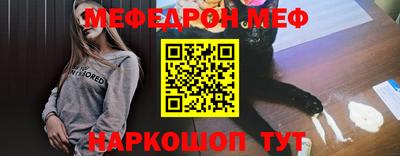 молекула духа Мариинск