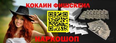 молекула духа Мариинск