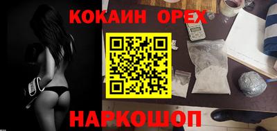 шишки Малоярославец