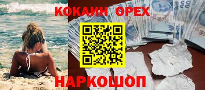 молекула духа Мариинск