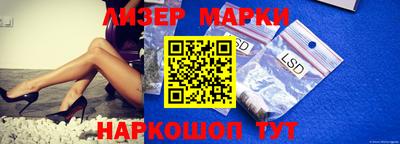 молекула духа Мариинск