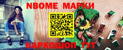 молекула духа Мариинск
