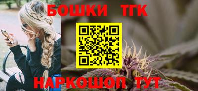 молекула духа Мариинск