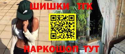 молекула духа Мариинск