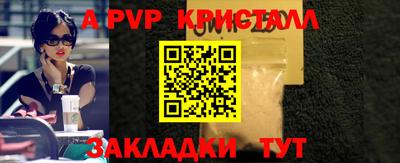шишки Малоярославец