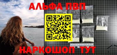 молекула духа Мариинск