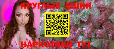 шишки Малоярославец
