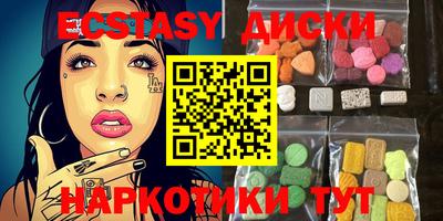 молекула духа Мариинск