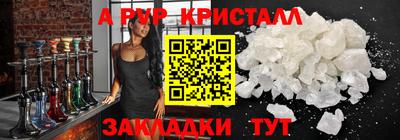 молекула духа Мариинск