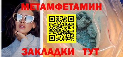 молекула духа Мариинск