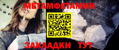 шишки Малоярославец