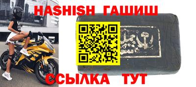 дистиллят марихуана Малгобек