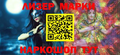 молекула духа Мариинск