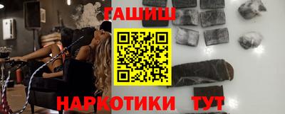 молекула духа Мариинск