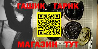 молекула духа Мариинск