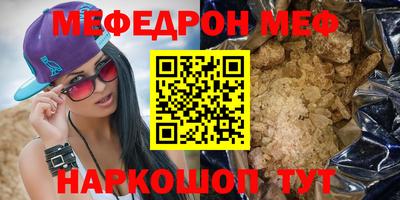 молекула духа Мариинск