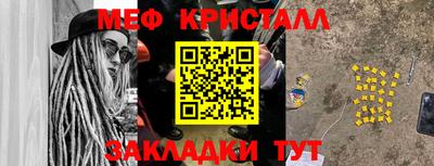 молекула духа Мариинск