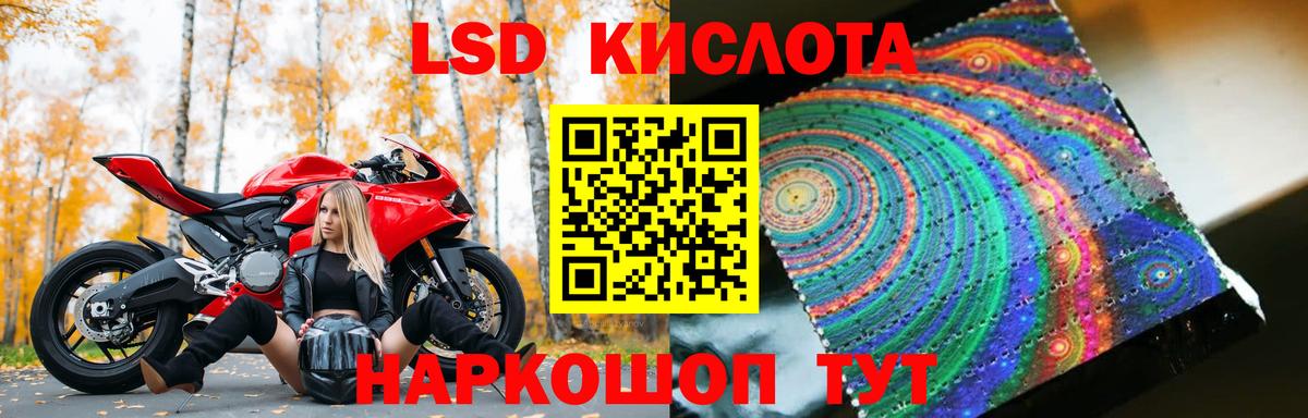 гидра как зайти  Вход с VPN  Вольск  ЛСД экстази ecstasy 