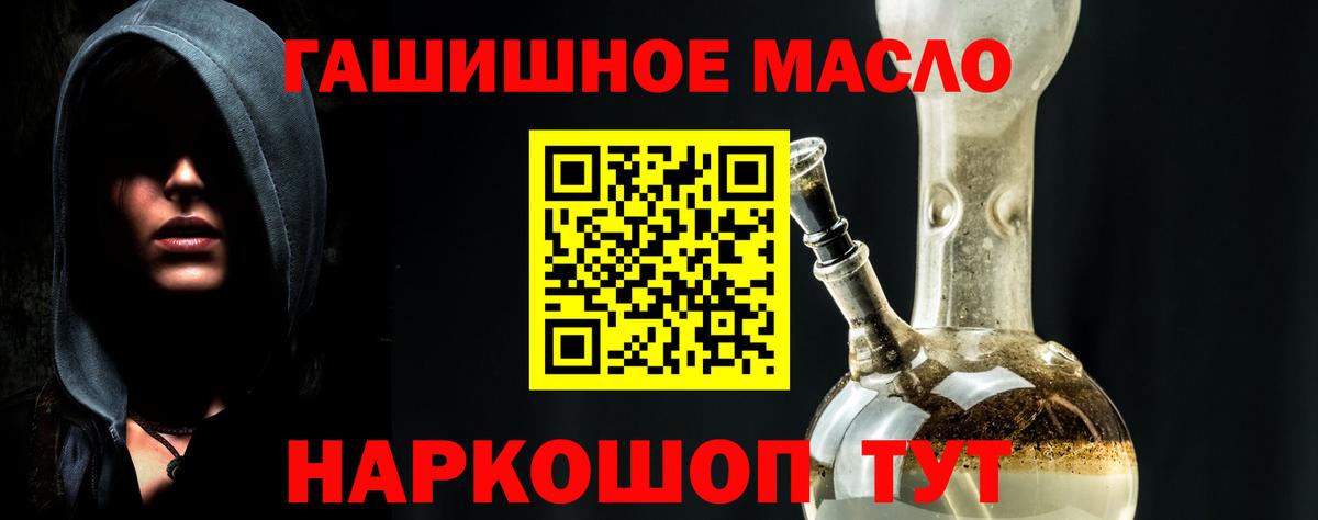 Дистиллят ТГК вейп с тгк Вольск