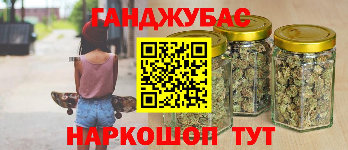 Галлюциногенные грибы Вольск