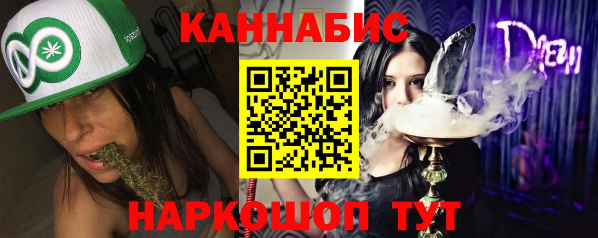 Вольск  Марихуана SATIVA & INDICA  Канабис Ganja  МАРИХУАНА AK-47  Вход с VPN  Бошки марихуана SATIVA & INDICA 