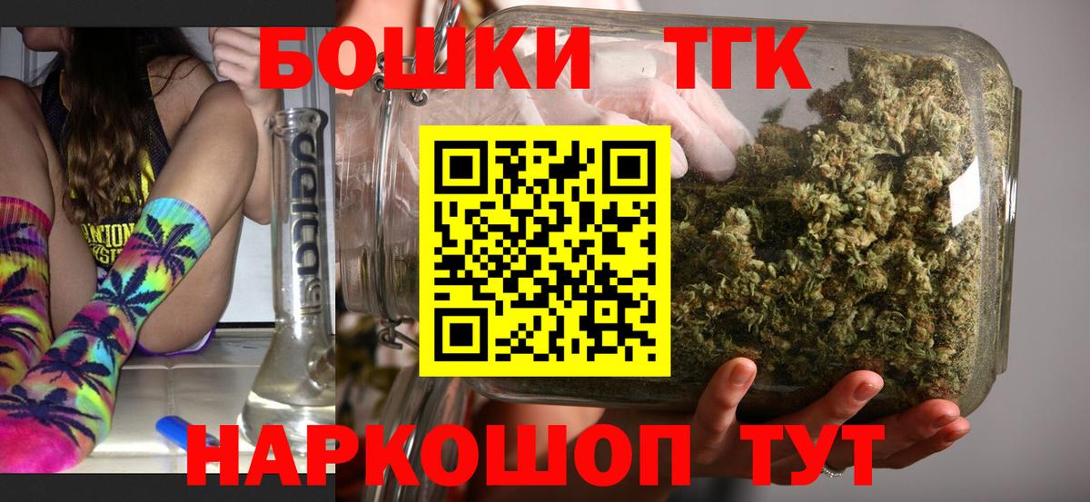 Марихуана White Widow Вольск